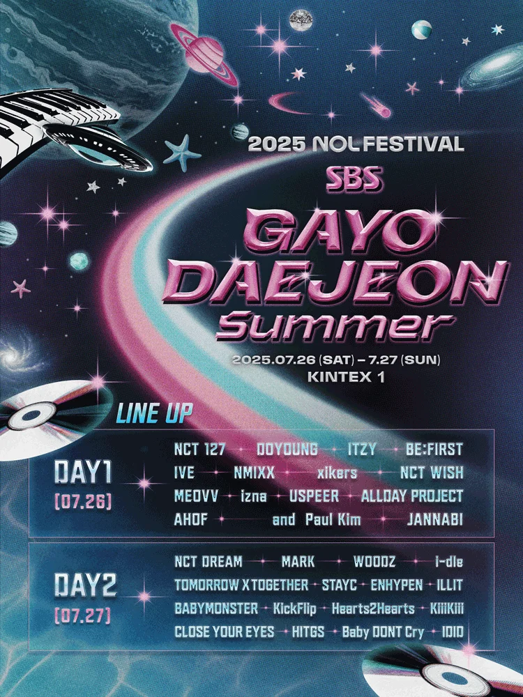 ［Blue Carpet Package］ 2025 NOL FESTIVAL : SBS GAYODAEJEON Summer