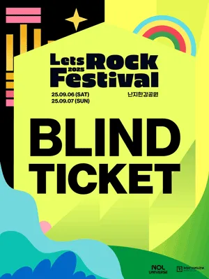 2025 LET’S ROCK FESTIVAL - BLIND TICKET