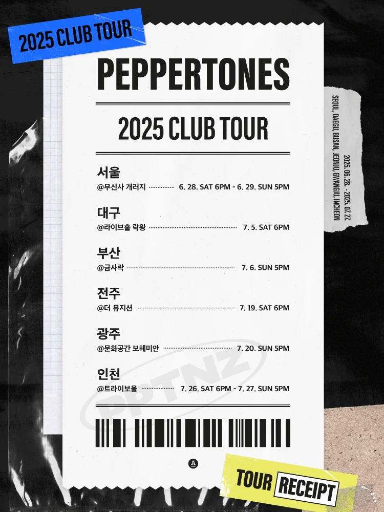 2025 PEPPERTONES CLUB TOUR - Incheon