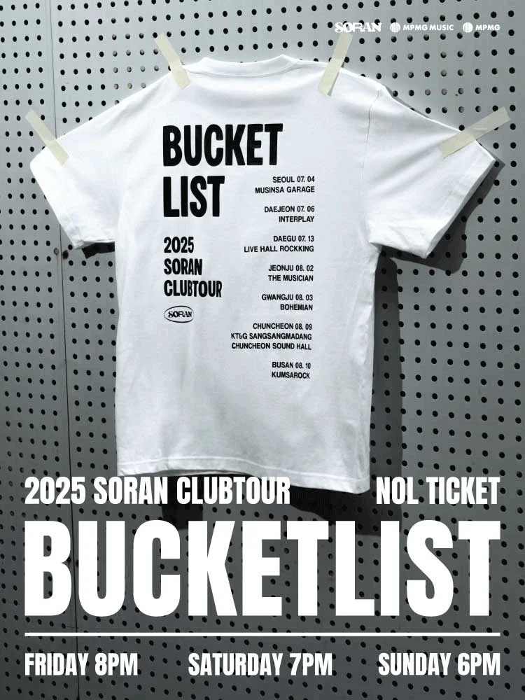 SORAN Summer Club Tour 'BUCKETLIST' - Jeonju