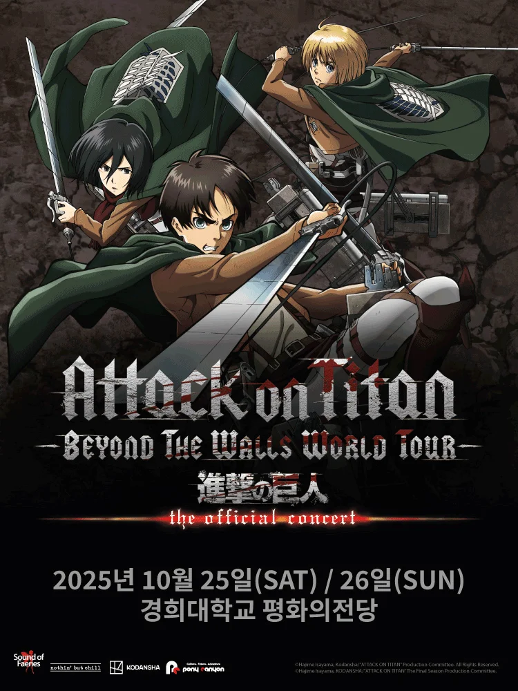Attack on Titan - Beyond the Walls World Tour - Encore