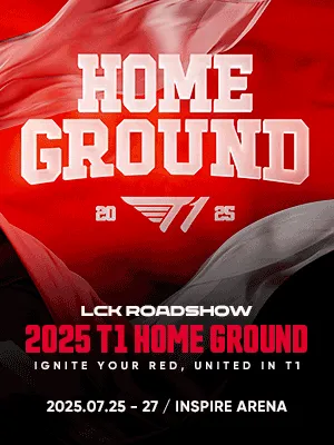 LCK ROADSHOW 2025 T1 HOME GROUND : 1-DAY TICKET