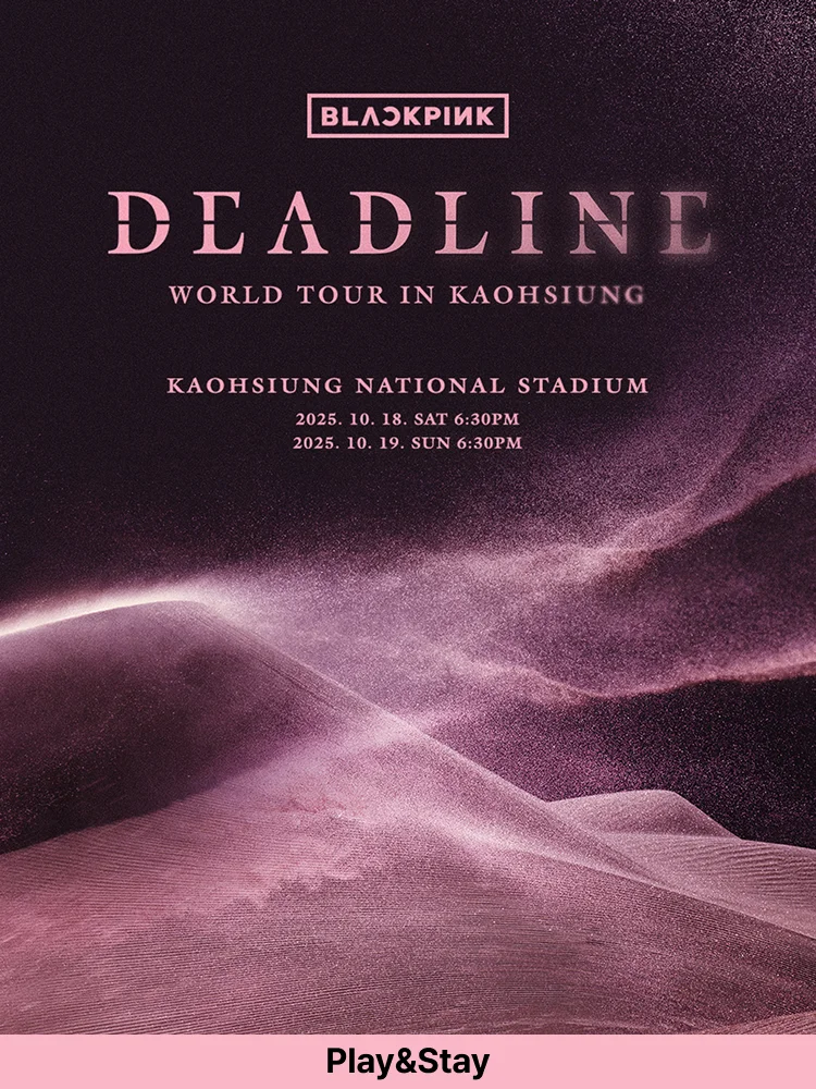 ［Play＆Stay］BLACKPINK WORLD TOUR 〈DEADLINE〉 IN KAOHSIUNG + Hotel