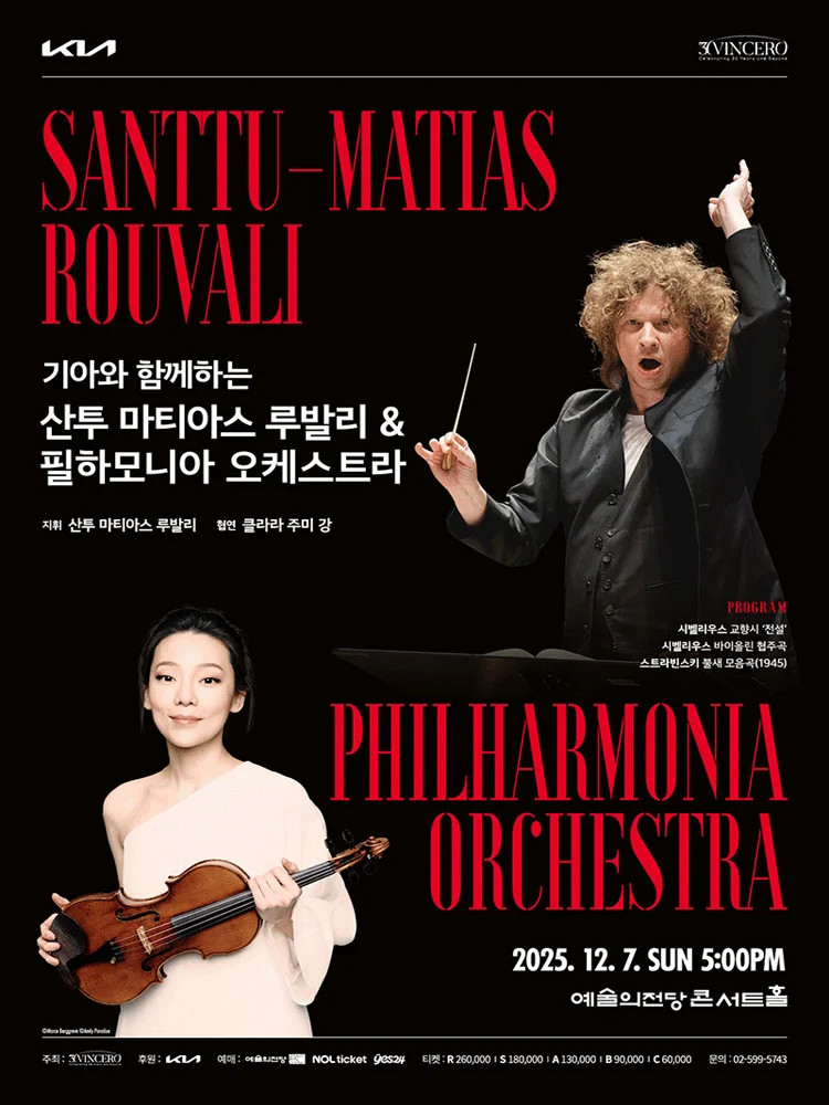Santtu-Matias Rouvali ＆ Philharmonia Orchestr