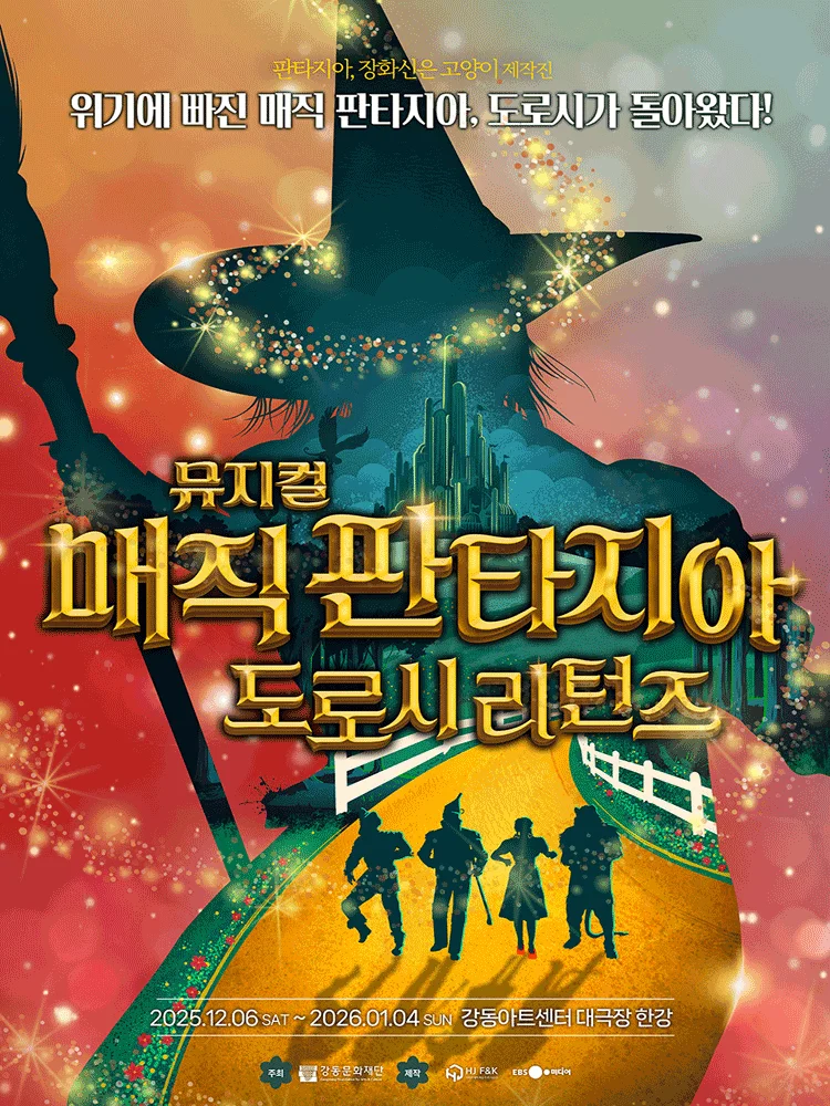 Musical <Magic Fantasia Dorothy Returns>