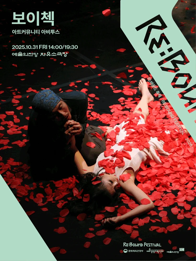 Woyzeck