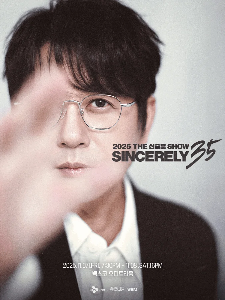 2025 THE SHIN SEUNG HUN SHOW 〈SINCERELY 35〉 - BUSAN