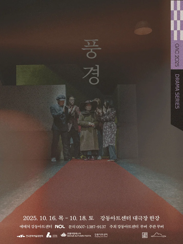 풍경