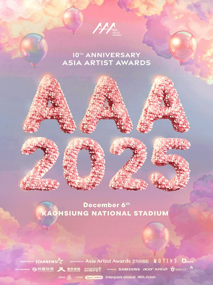 2025 Asia Artist Awards in Kaohsiung