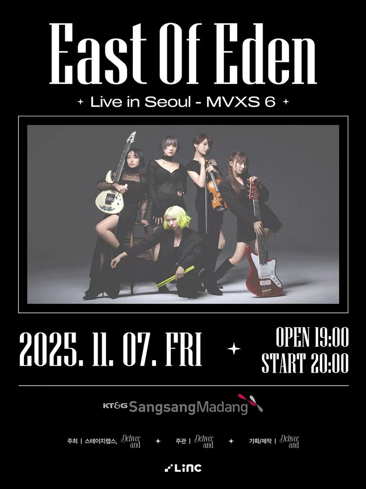 East Of Eden Live in Seoul - MVXS 6