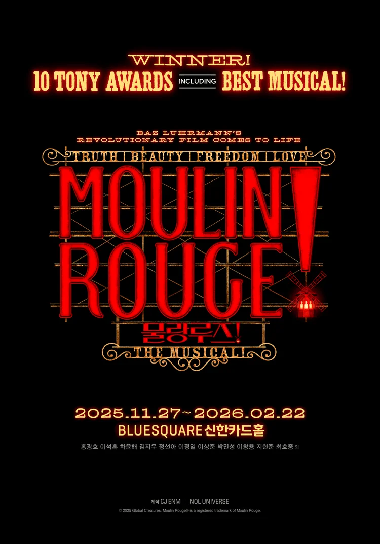 Moulin Rouge! The Musical