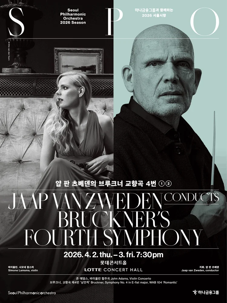 Jaap van Zweden conducts Bruckner’s Fourth Symphony