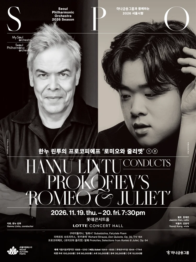 SPO Hannu Lintu's Prokofiev 'Romeo&Juliet'