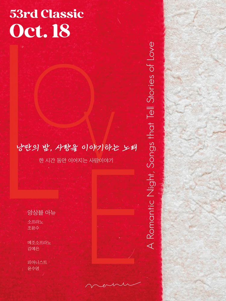 A Romantic Night: Songs of Love