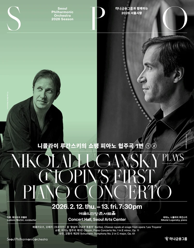 SPO Nikolai Lugansky plays Chopin ②