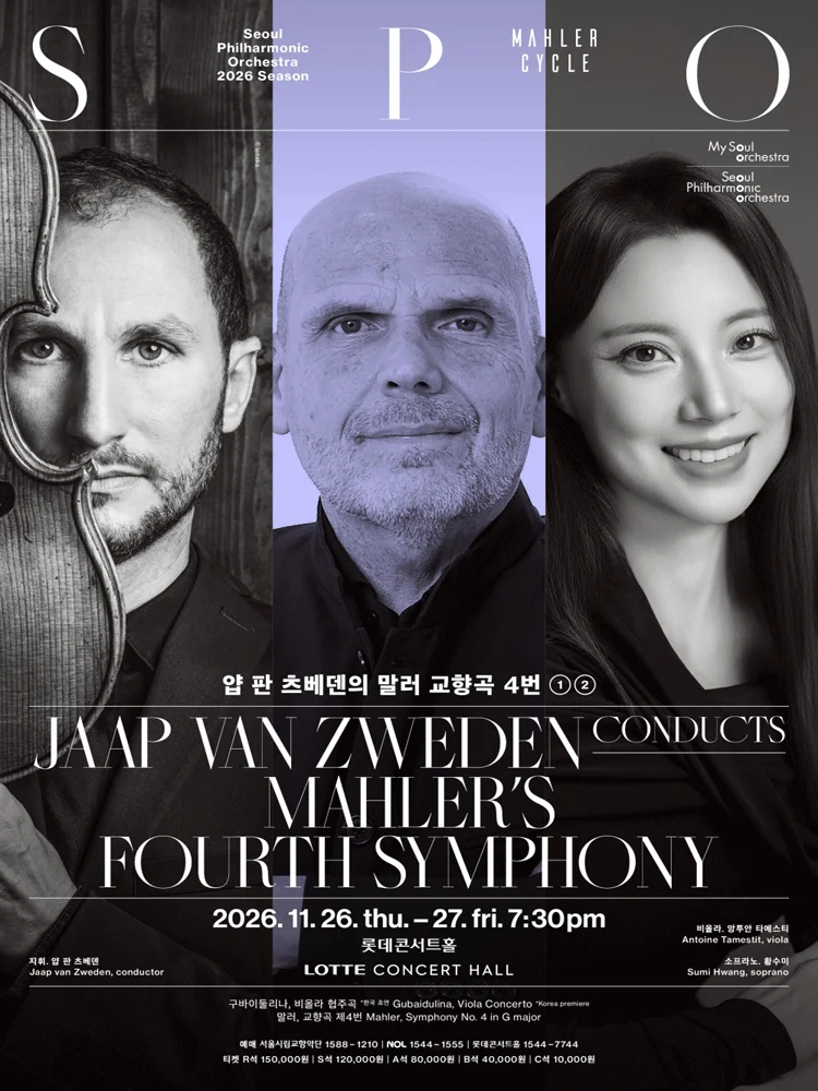 Jaap van Zweden conducts Mahler’s Fourth Symphony