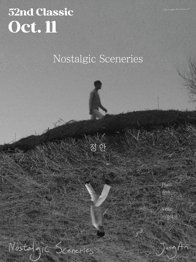 Nostalgic Sceneries
