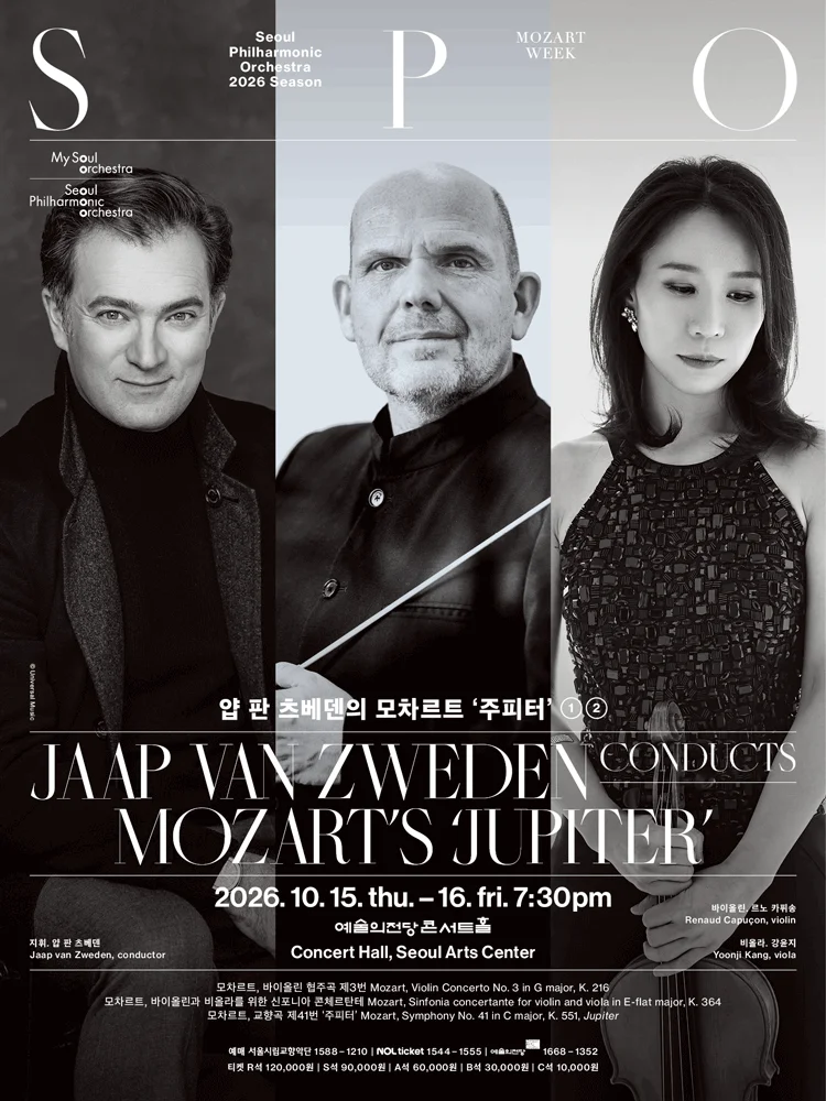 SPO Jaap van Zweden's Mozart ‘Jupiter’ ②