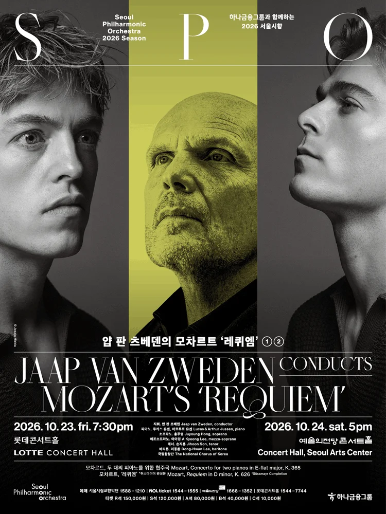 SPO Jaap van Zweden's Mozart ‘Requiem’ ②