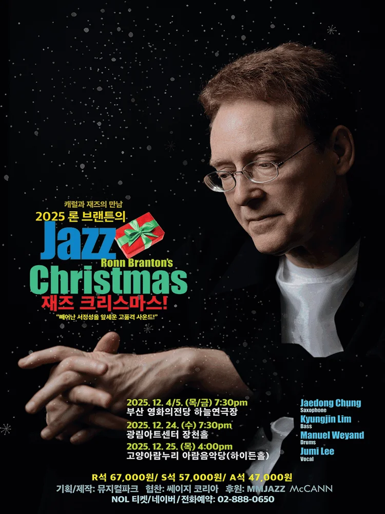 2025 Ronn Branton's Jazz Christmas!