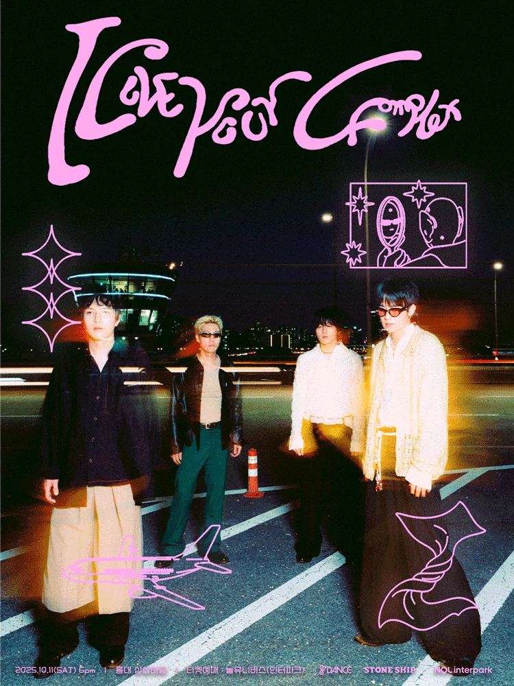 87dance [I LOVE YOUR COMPLEX] SEOUL SHOWCASE