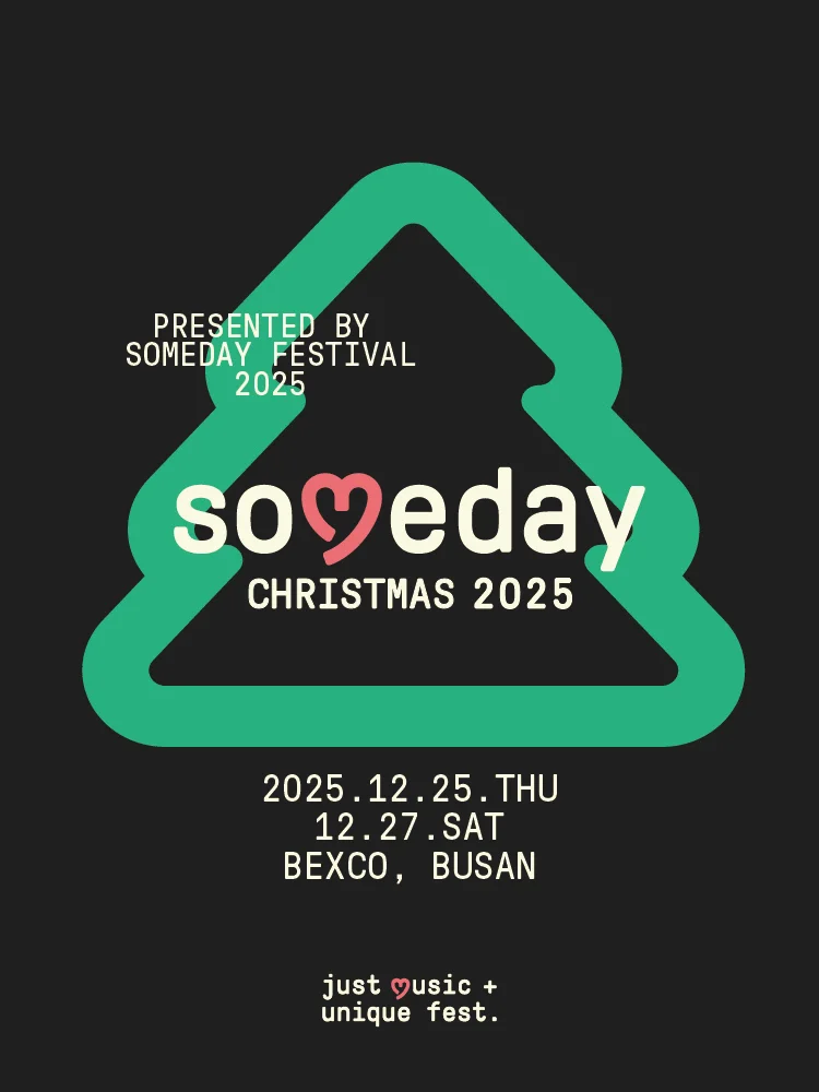 Someday Christmas 2025 일반티켓 - 부산