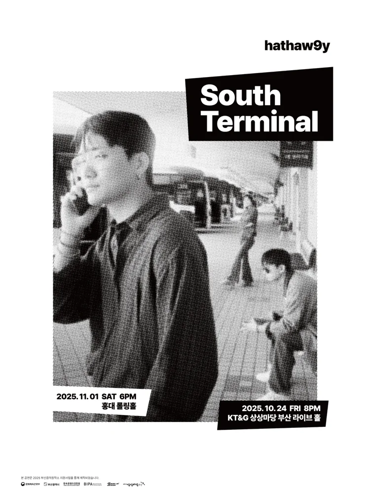 2025 hathaw9y concert South Terminal in Busan
