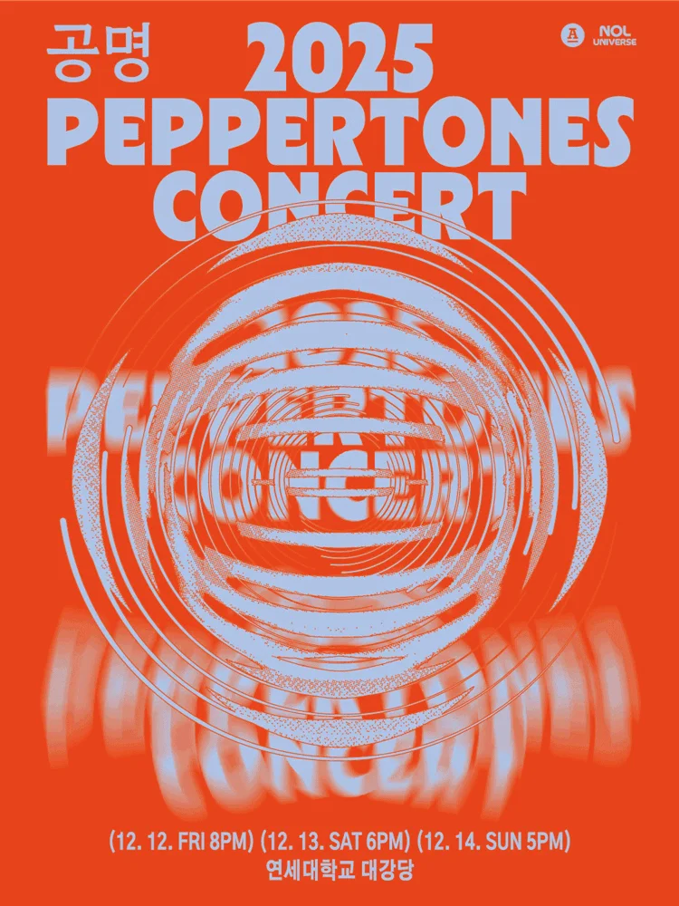 2025 PEPPERTONES CONCERT 〈Resonance〉