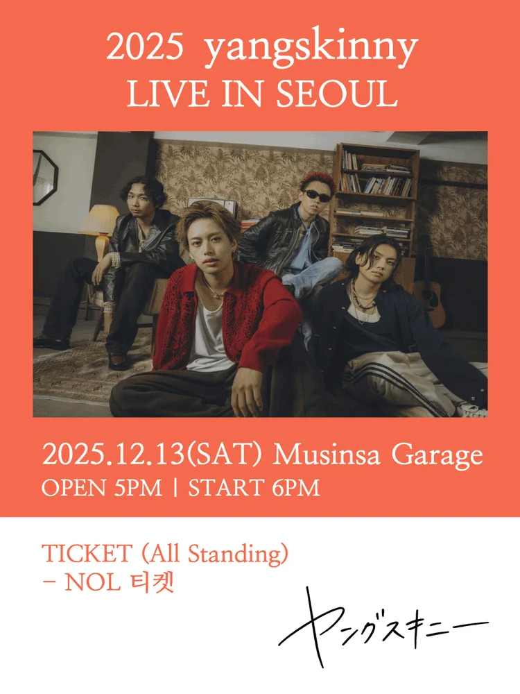 2025 yangskinny - LIVE IN SEOUL