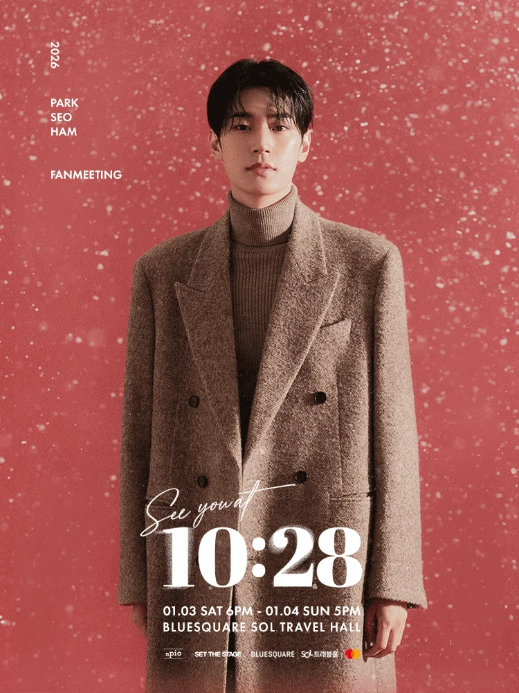 2026 PARK SEO HAM FANMEETING_See you at 10:28