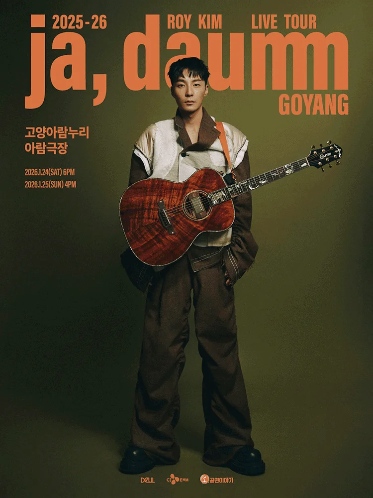 2025-26 ROY KIM LIVE TOUR [ja, daumm] - Goyang
