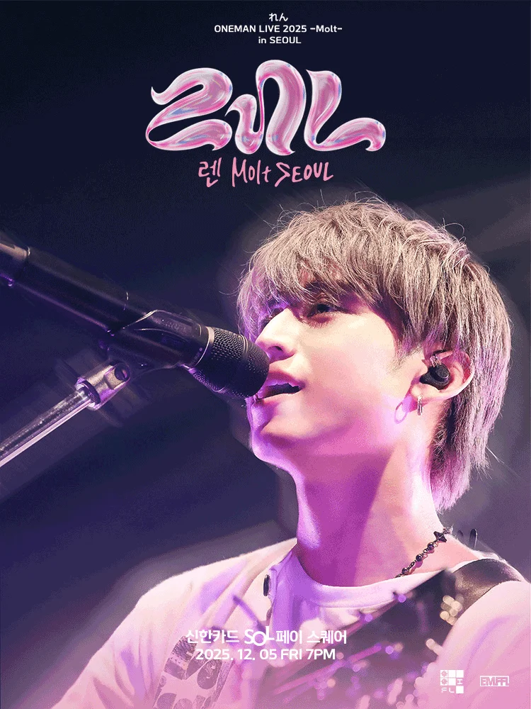 れん(Ren) ONEMAN LIVE 2025 -Molt- in Seoul