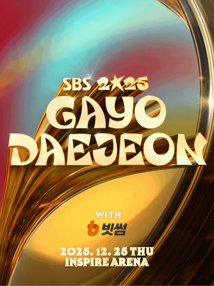2025 SBS GAYO DAEJEON with BITHUMB