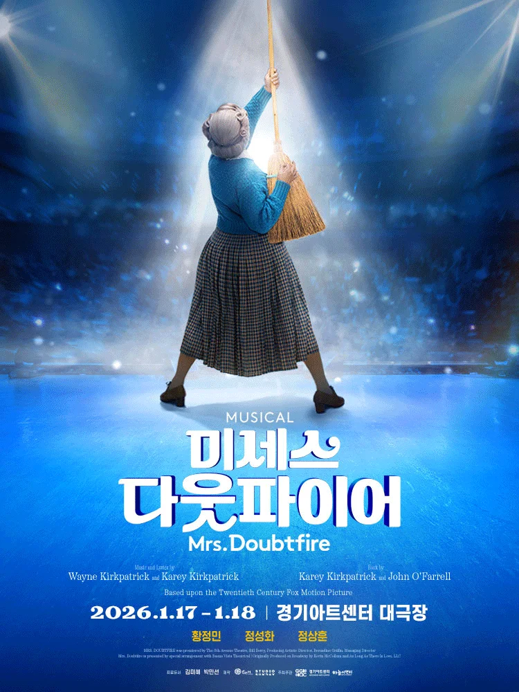 Musical 〈Mrs. Doubtfire〉 - Suwon