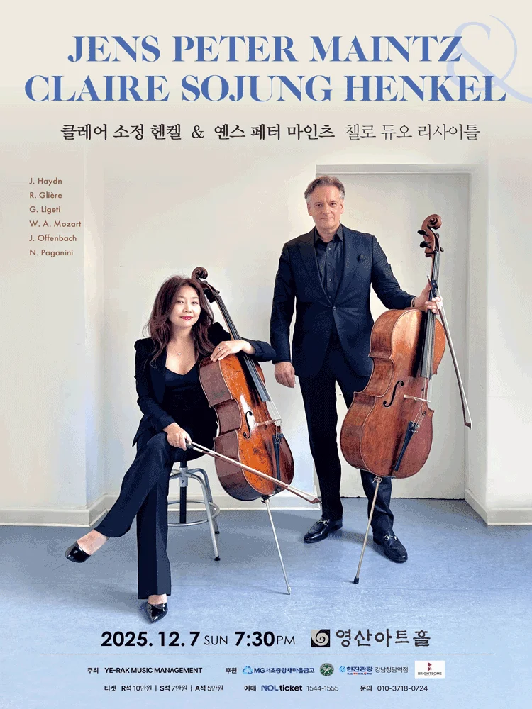Jens Peter Maintz & SoJung Lee Cello Duo