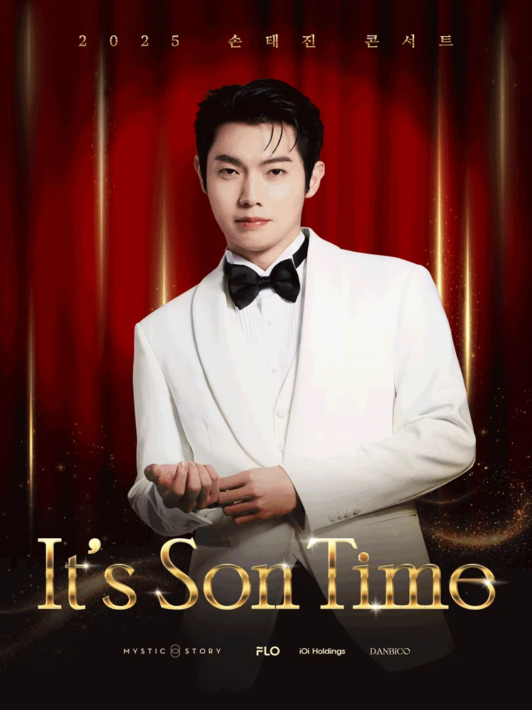 ［DAEGU］ 2025 SON TAEJIN Tour Concert 〈It＇s Son Time〉