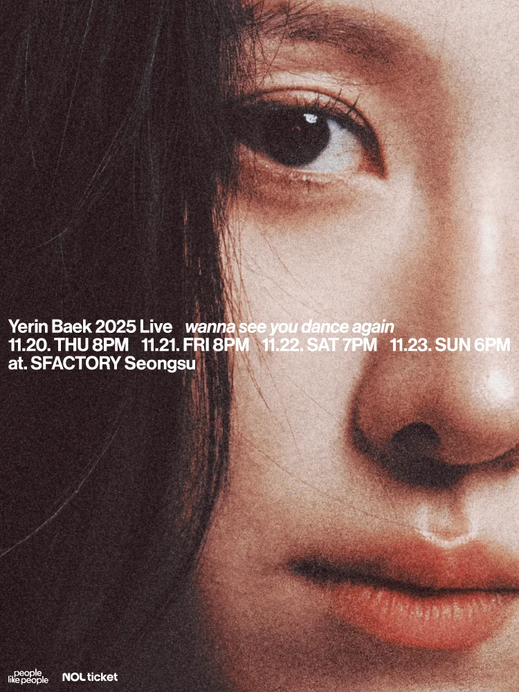 Yerin Baek 2025 Live 〈wanna see you dance again〉
