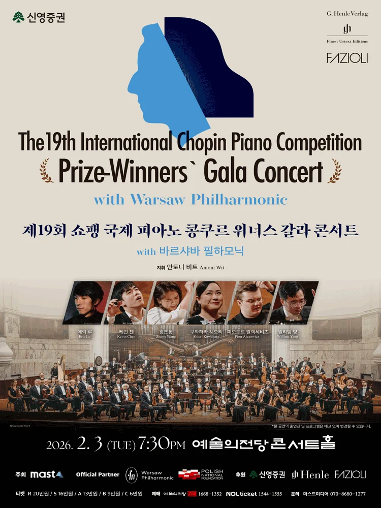 19th Chopin Competition Winners’ Gala Concert