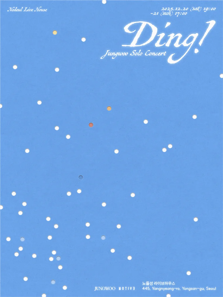 2025 JUNGWOO SOLO CONCERT 〈Ding!〉