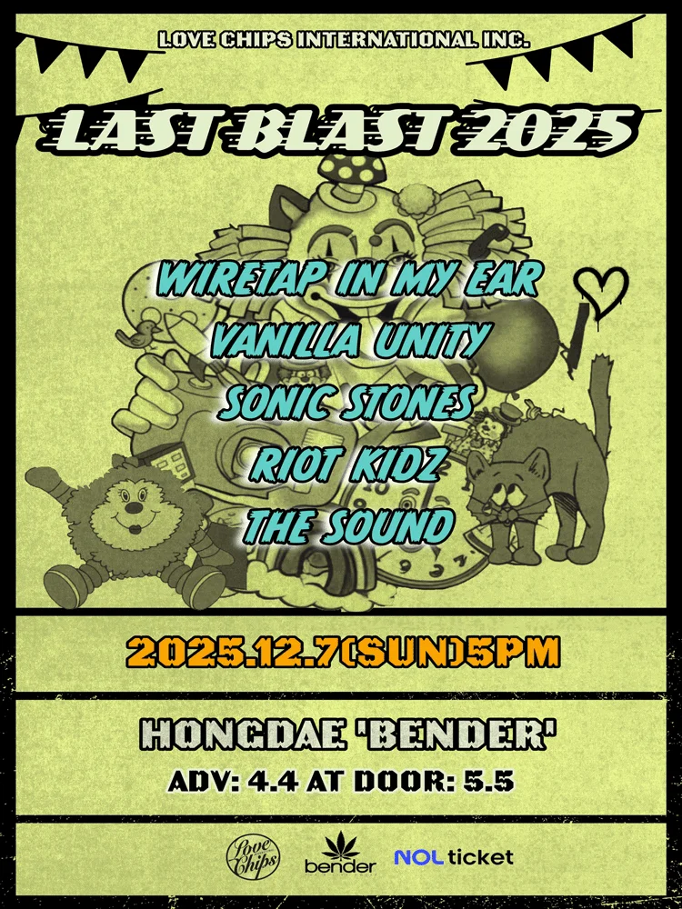 LAST BLAST 2025