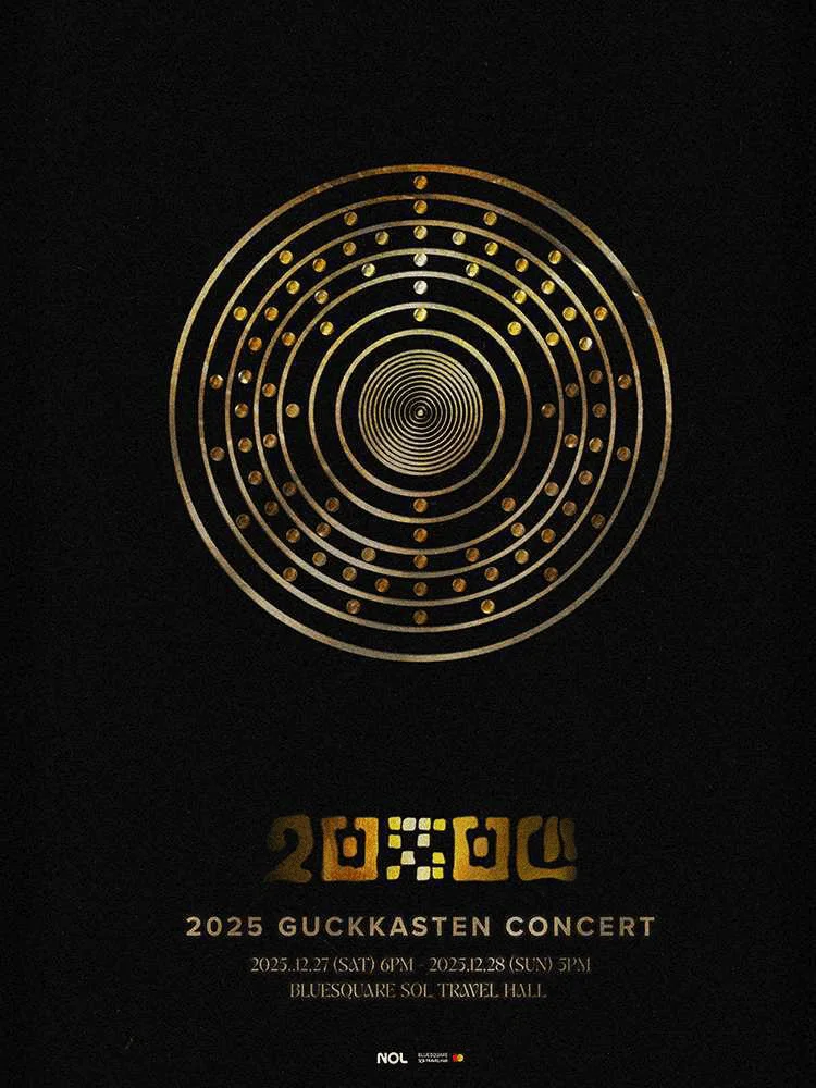 2025 GUCKKASTEN CONCERT [ AURUM ]