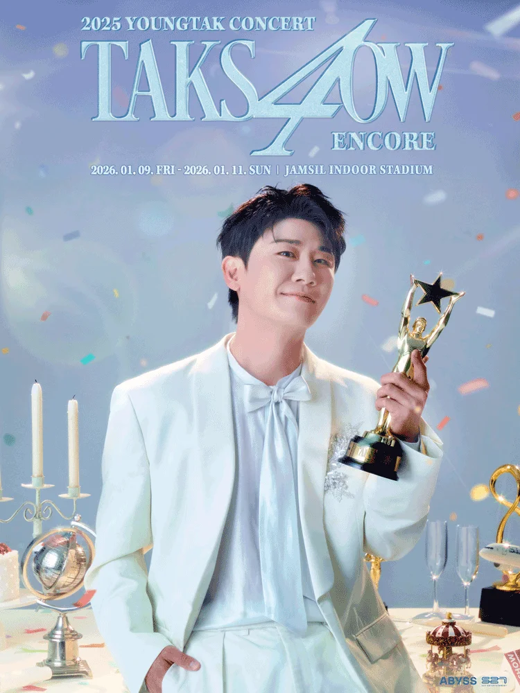 2025 YOUNGTAK CONCERT "TAK SHOW4" - ENCORE