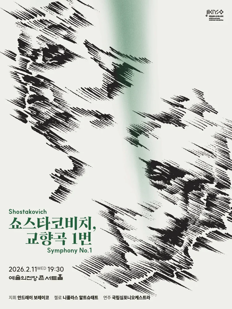 KNSO ‘Shostakovich, Symphony No. 1’