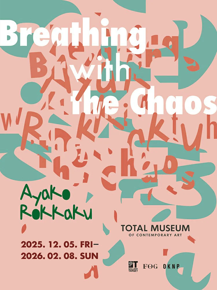 Breathing with the Chaos