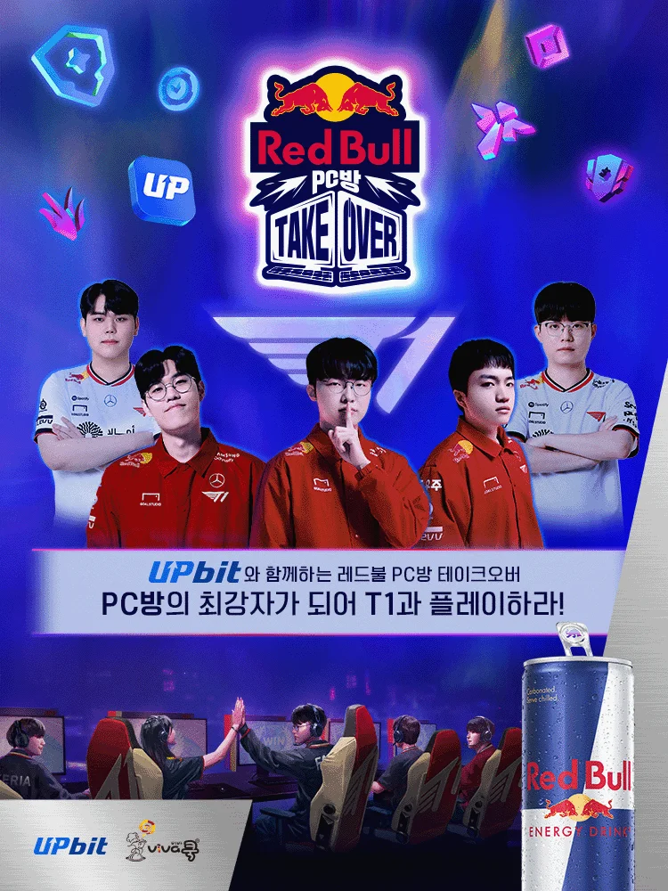 Red Bull PC Room Takeover - LoL DAY 