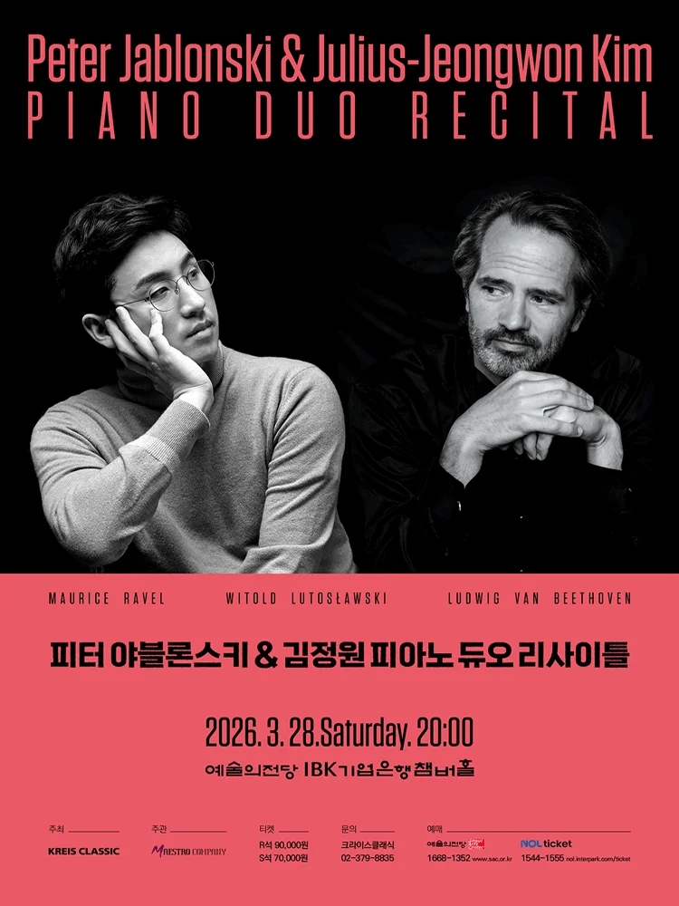 Peter Jablonski & Juiius-Jeongwon Kim Piano Duo Recital