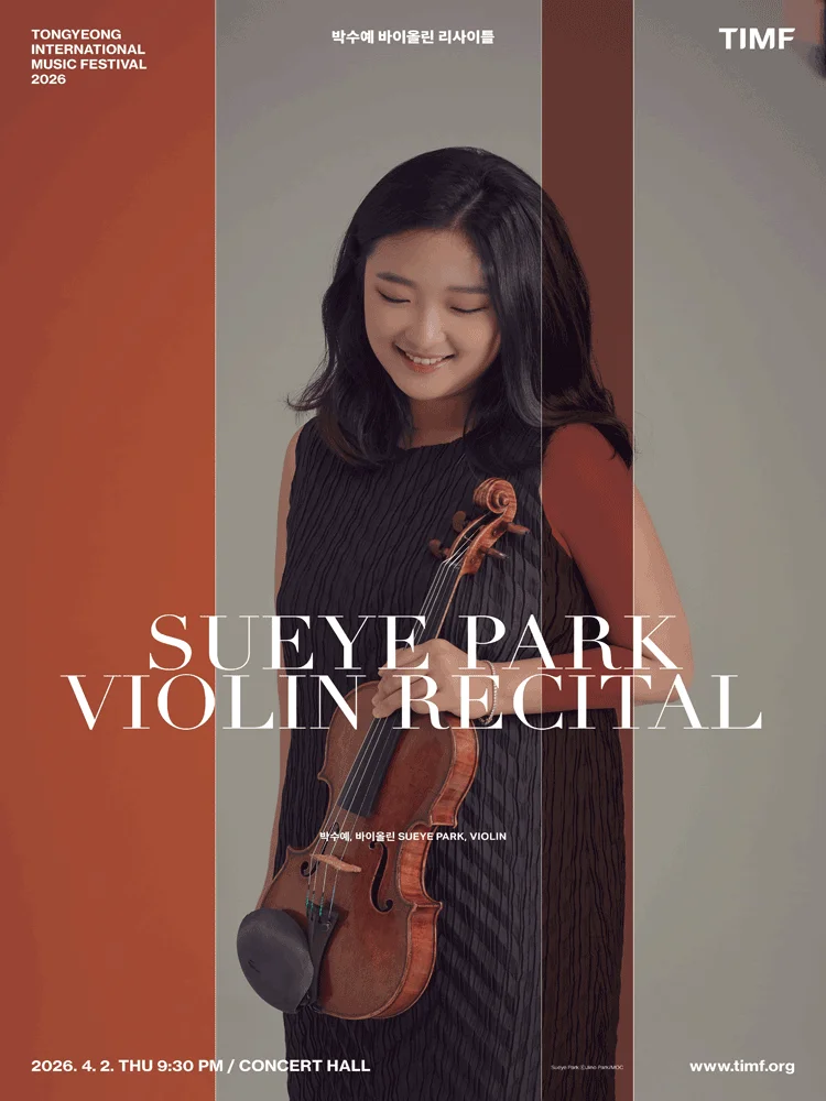 TIMF 2026 - SUEYE PARK VIOLIN RECITAL