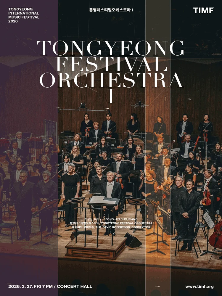 TIMF 2026 - Tongyeong Festival Orchestra I