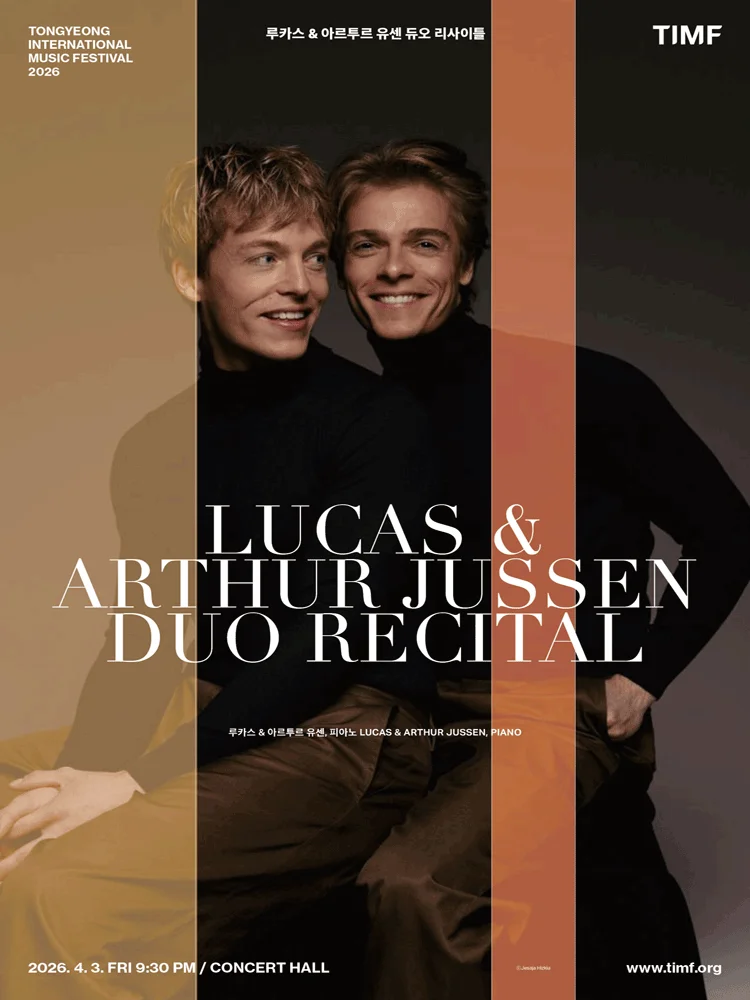 TIMF 2026 - Lucas & Arthur Jussen Duo Recital
