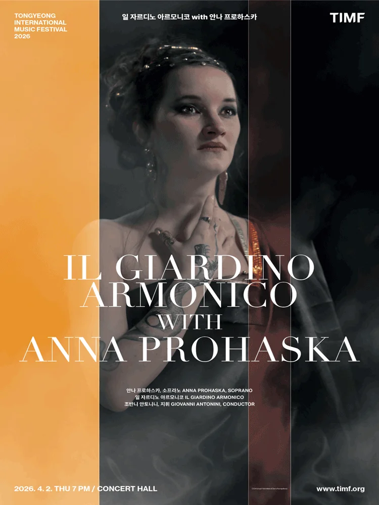TIMF 2026 - Il Giardino Armonico with Anna Pr